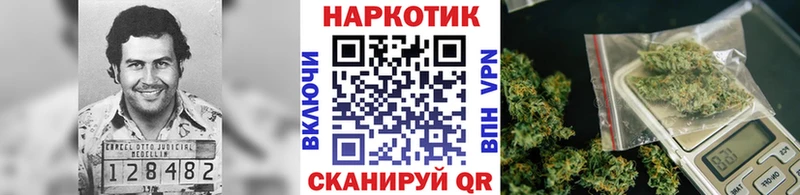Наркошоп купить АМФЕТАМИН  Меф  Каннабис  КОКАИН  БУТИРАТ  Alpha PVP  Чернушка
