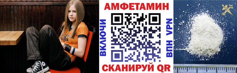 Купить закладки  Чернушка  АМФЕТАМИН Premium 