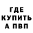 Альфа ПВП VHQ Blaster __