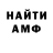 МЕТАДОН VHQ DemonGamerTT
