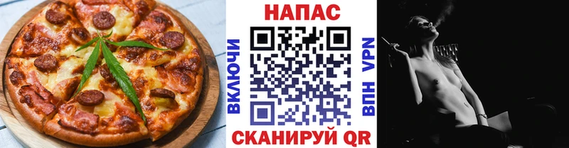 Купить  Чернушка  Cannafood конопля 