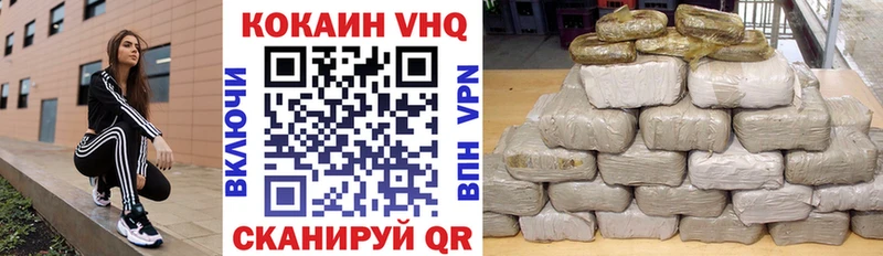 Купить  Чернушка  Кокаин Fish Scale 