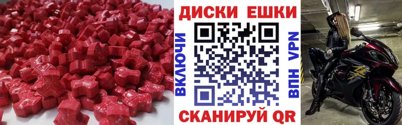 Купить где  Чернушка  Экстази DUBAI 