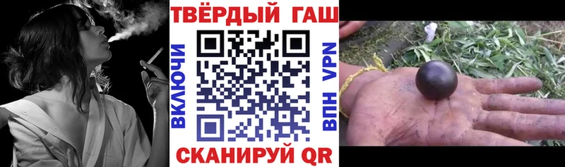 ГАШИШ Изолятор  Купить закладки  Чернушка 