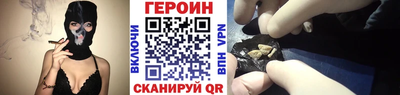 Купить закладки  Чернушка  Героин афганец 