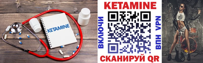 Купить где  Чернушка  КЕТАМИН VHQ 