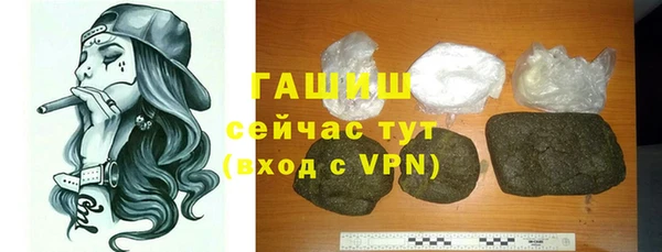 герыч Горно-Алтайск