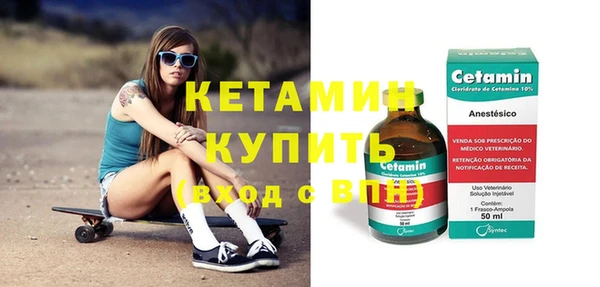 MDMA Горняк