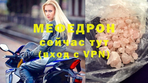 герыч Горно-Алтайск
