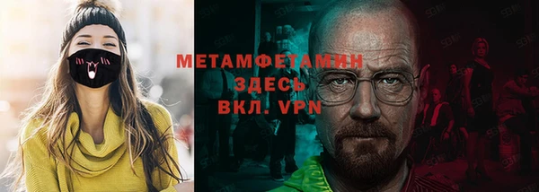 jwh Горнозаводск