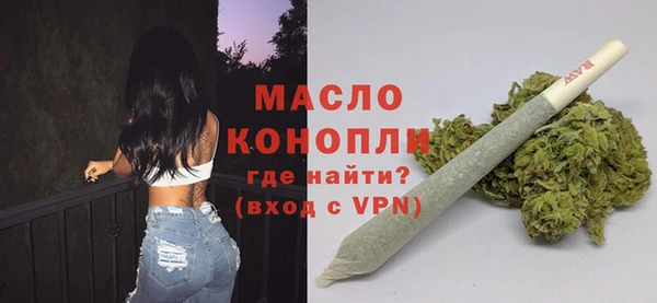 MDMA Горняк