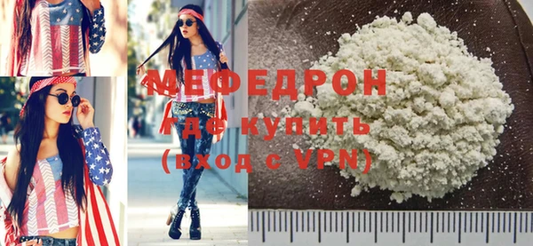 MDMA Горняк