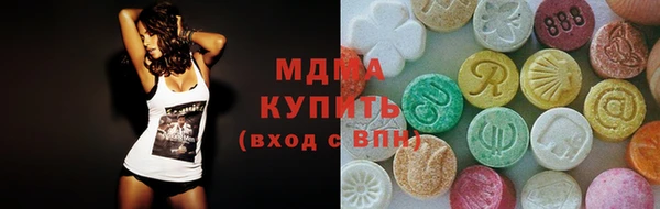герыч Горно-Алтайск