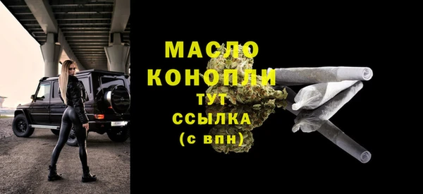 герыч Горно-Алтайск