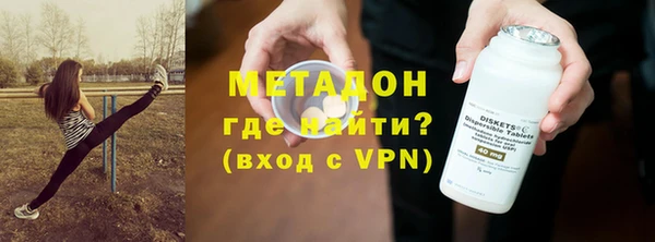 герыч Горно-Алтайск