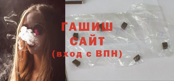 MDMA Горняк