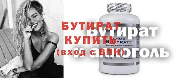 MDMA Горняк