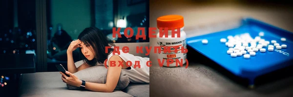 MDMA Горняк