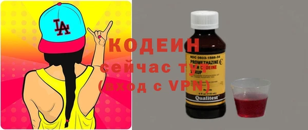 MDMA Горняк