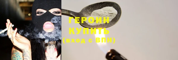 jwh Горнозаводск