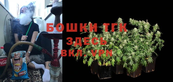 MDMA Горняк