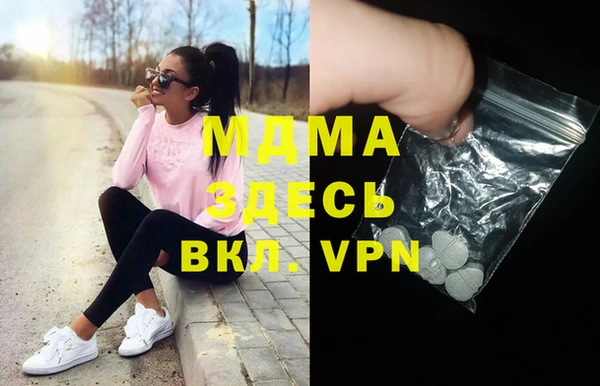 MDMA Горняк