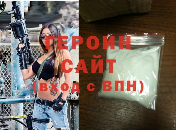 jwh Горнозаводск