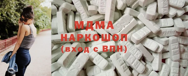 MDMA Горняк