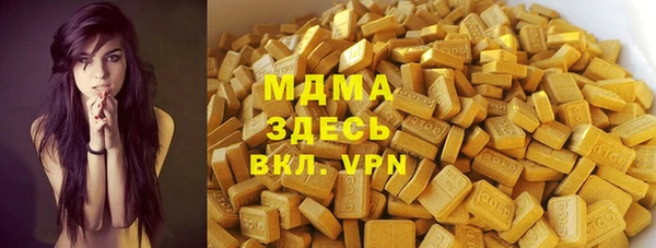 jwh Горнозаводск