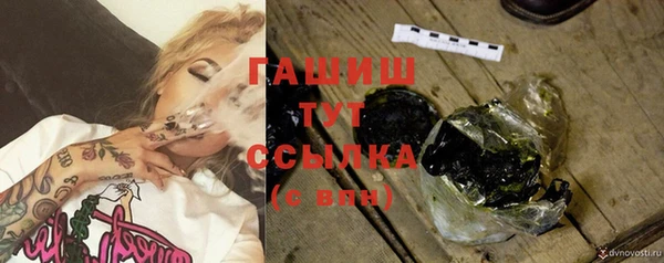 герыч Горно-Алтайск