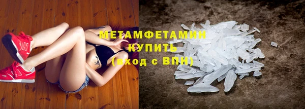 герыч Горно-Алтайск