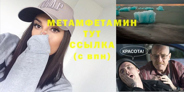 герыч Горно-Алтайск