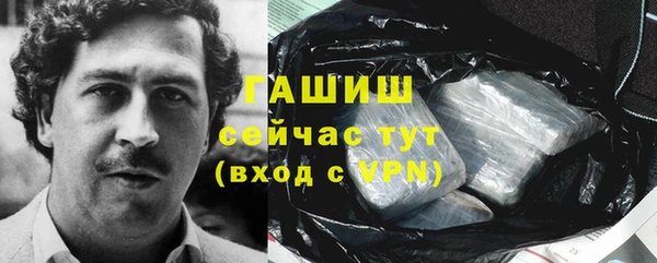 jwh Горнозаводск
