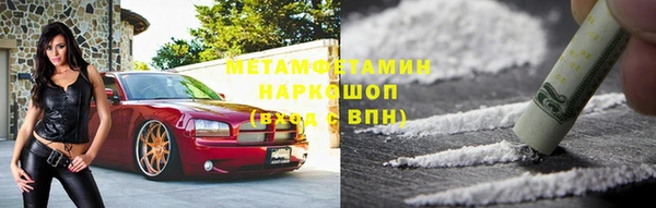 jwh Горнозаводск