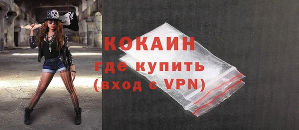 MDMA Горняк