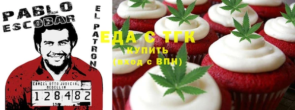 MDMA Горняк