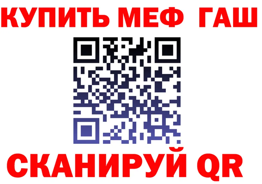 МЕТАДОН VHQ зеркало shop MEGA Чернушка