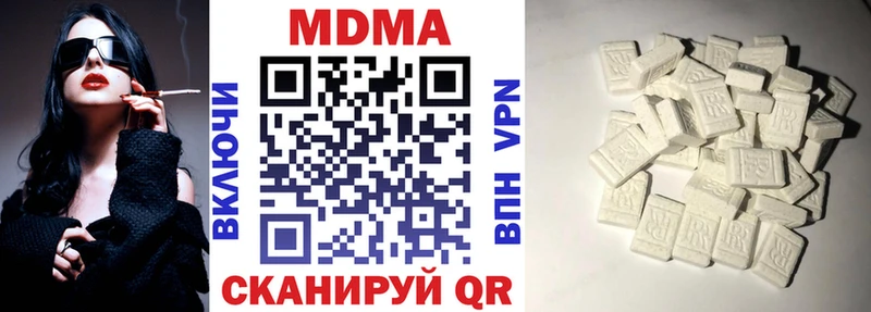 МДМА молли  Купить где  Чернушка 