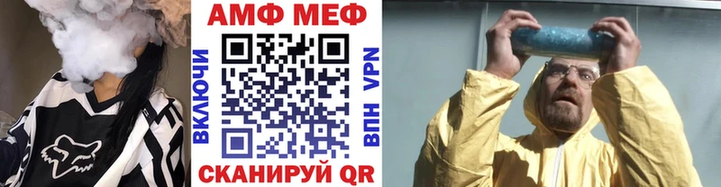 Купить где  Чернушка  Метамфетамин витя 