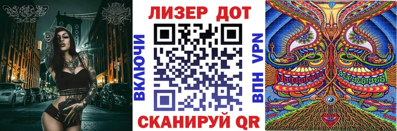 Марки 25I-NBOMe 1500мкг  Купить где  Чернушка 